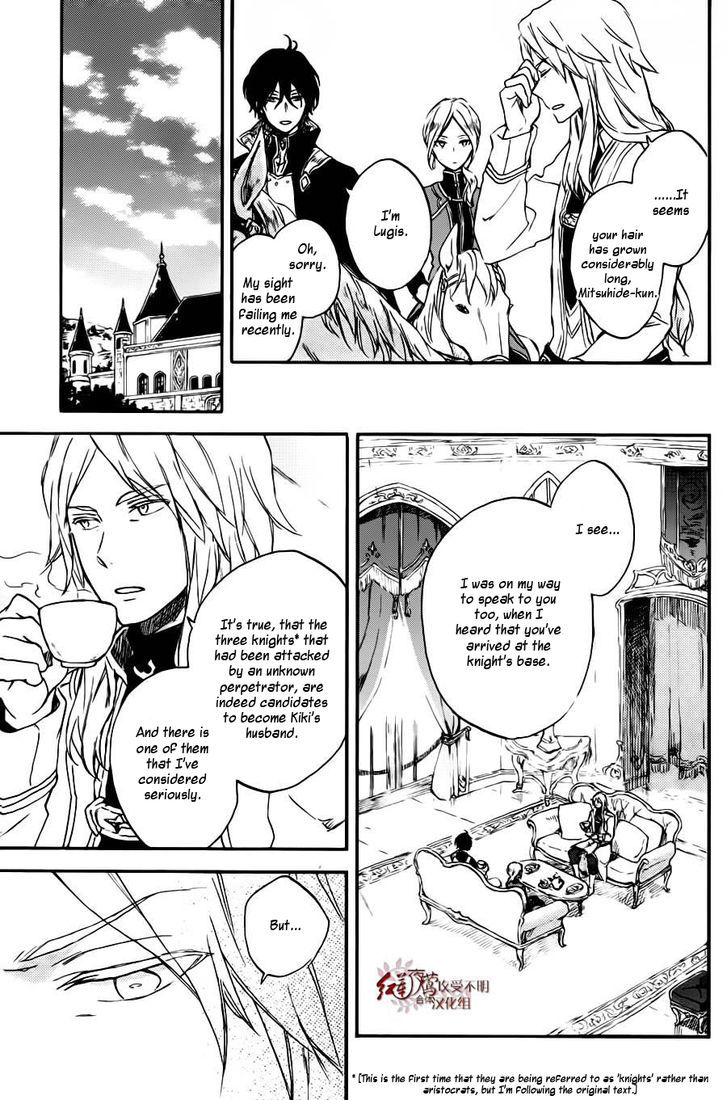 Akagami No Shirayukihime - Vol.16 Chapter 77