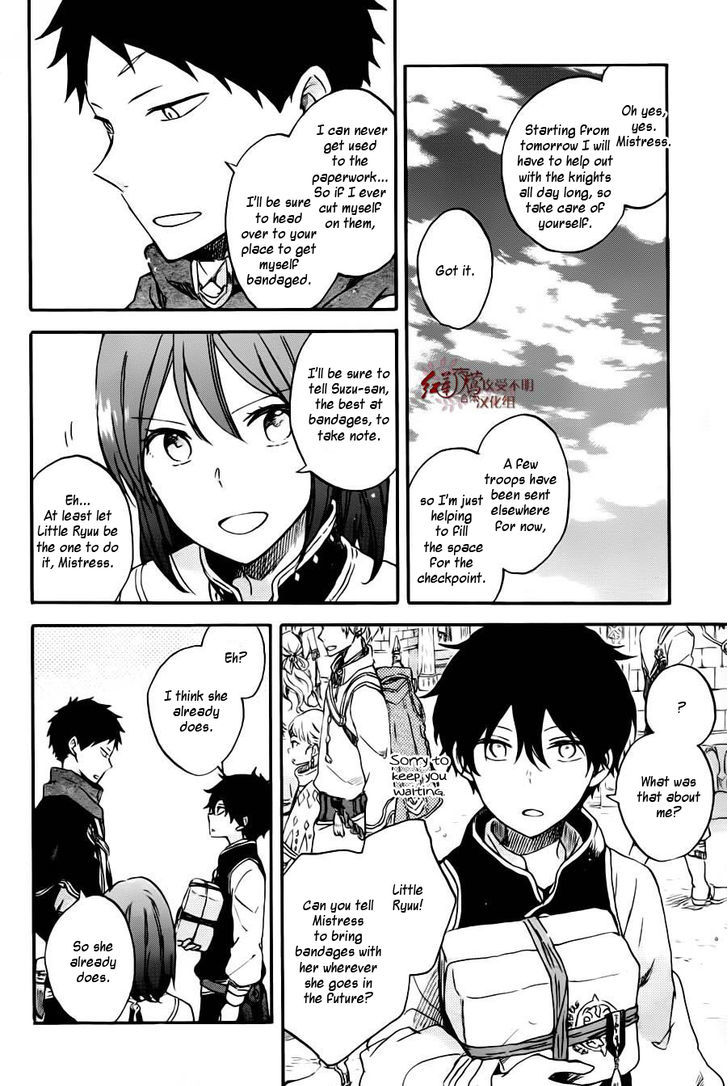 Akagami No Shirayukihime - Vol.16 Chapter 77