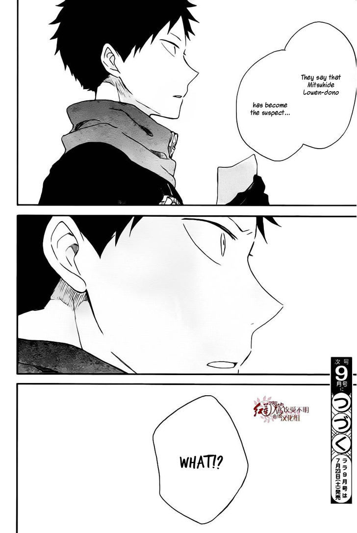 Akagami No Shirayukihime - Vol.16 Chapter 77