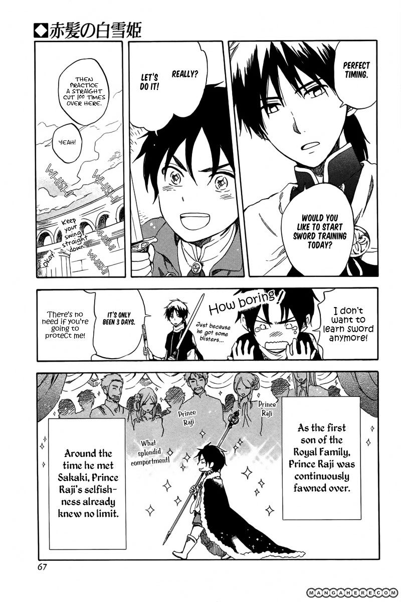 Akagami No Shirayukihime - Vol.6 Chapter 31.5 : February 2012 Omake