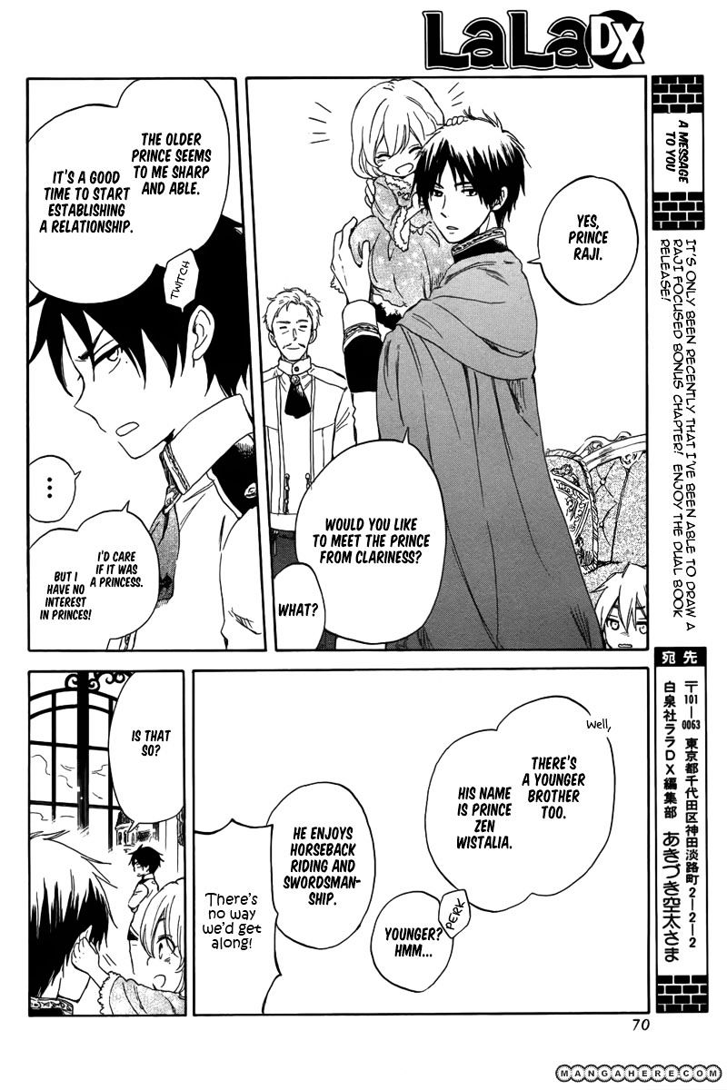 Akagami No Shirayukihime - Vol.6 Chapter 31.5 : February 2012 Omake