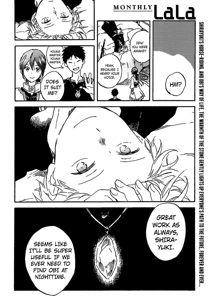 Akagami No Shirayukihime - Vol.12 Chapter 90