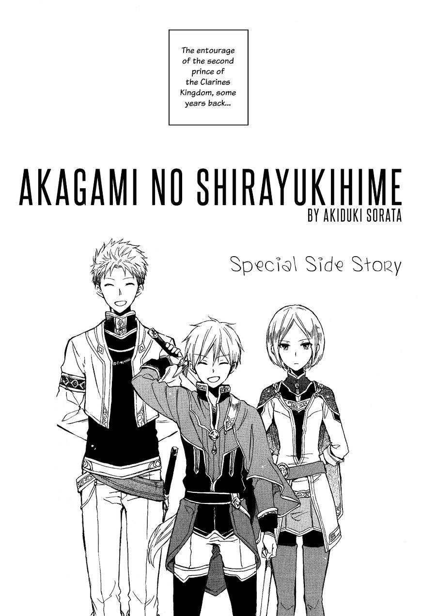 Akagami No Shirayukihime - Vol.12 Chapter 66.5