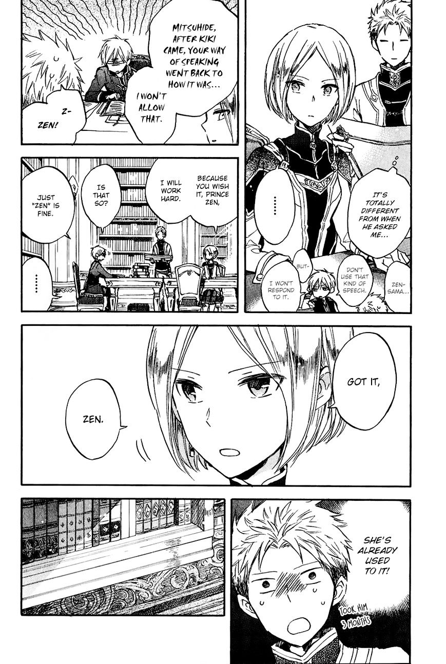 Akagami No Shirayukihime - Vol.12 Chapter 66.5