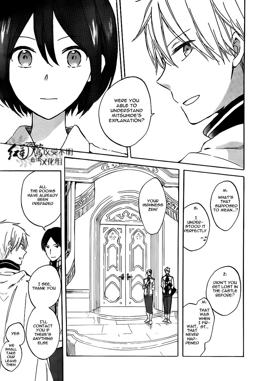 Akagami No Shirayukihime - Vol.10 Chapter 47 : Shirayuki Is... Moving Into The Castle?!