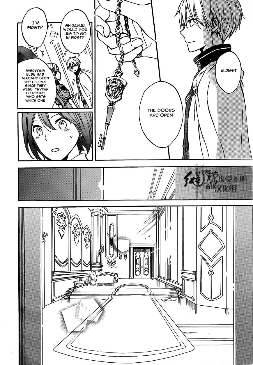 Akagami No Shirayukihime - Vol.10 Chapter 47 : Shirayuki Is... Moving Into The Castle?!