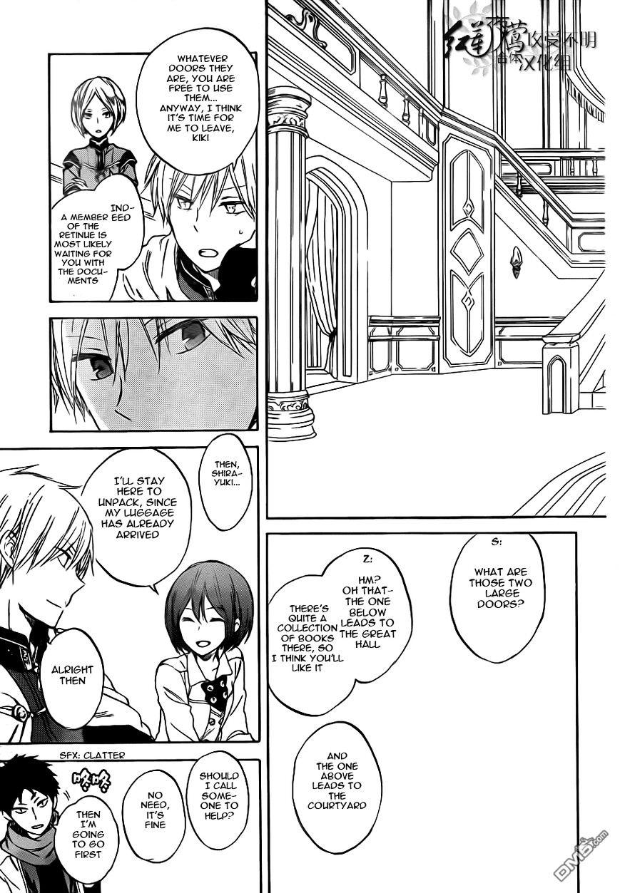 Akagami No Shirayukihime - Vol.10 Chapter 47 : Shirayuki Is... Moving Into The Castle?!