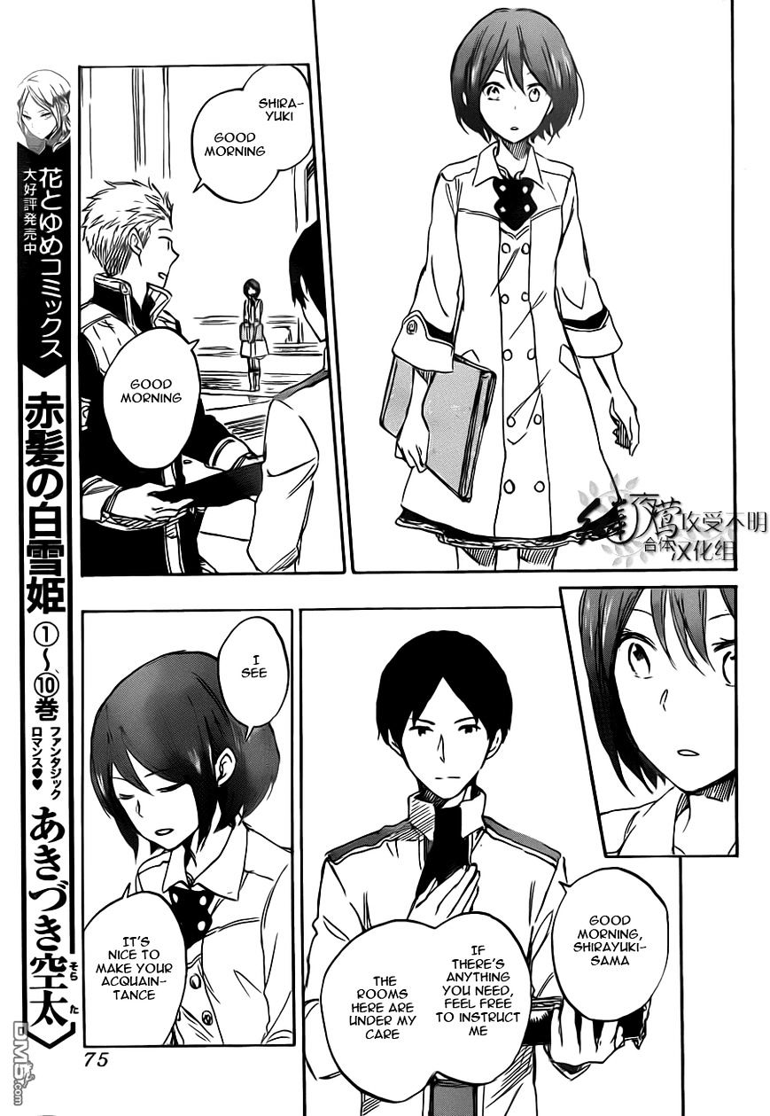 Akagami No Shirayukihime - Vol.10 Chapter 47 : Shirayuki Is... Moving Into The Castle?!