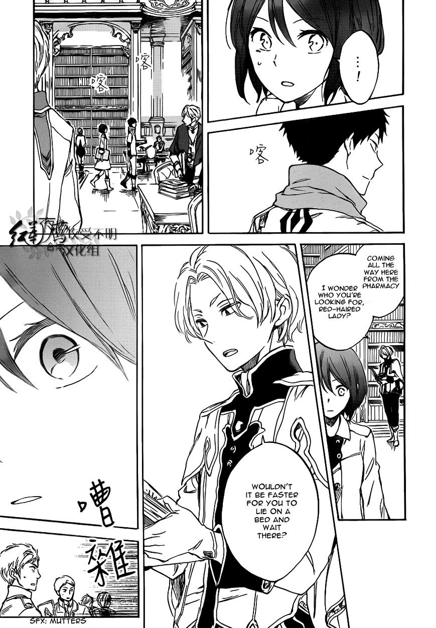 Akagami No Shirayukihime - Vol.10 Chapter 47 : Shirayuki Is... Moving Into The Castle?!