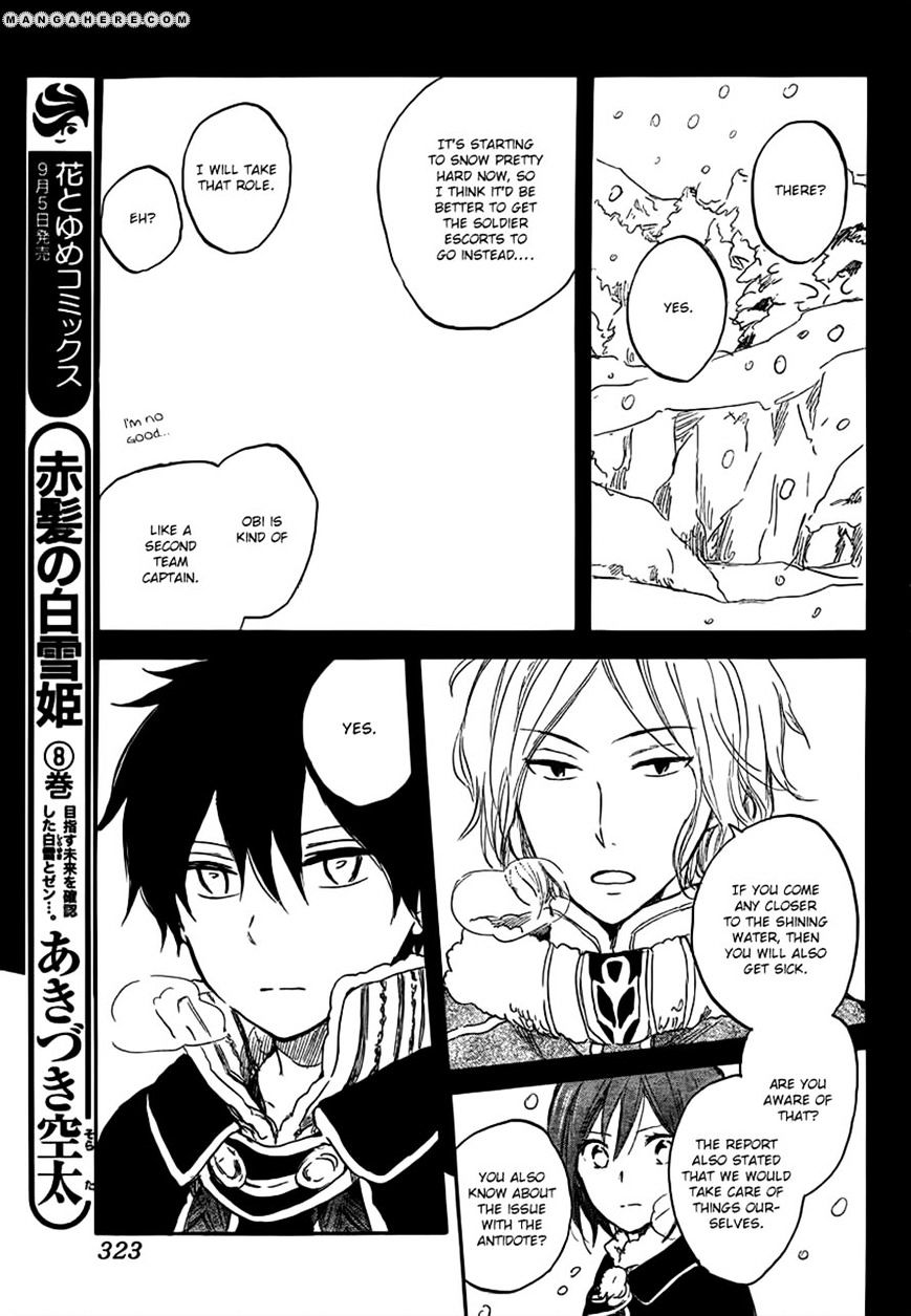 Akagami No Shirayukihime - Vol.6 Chapter 38