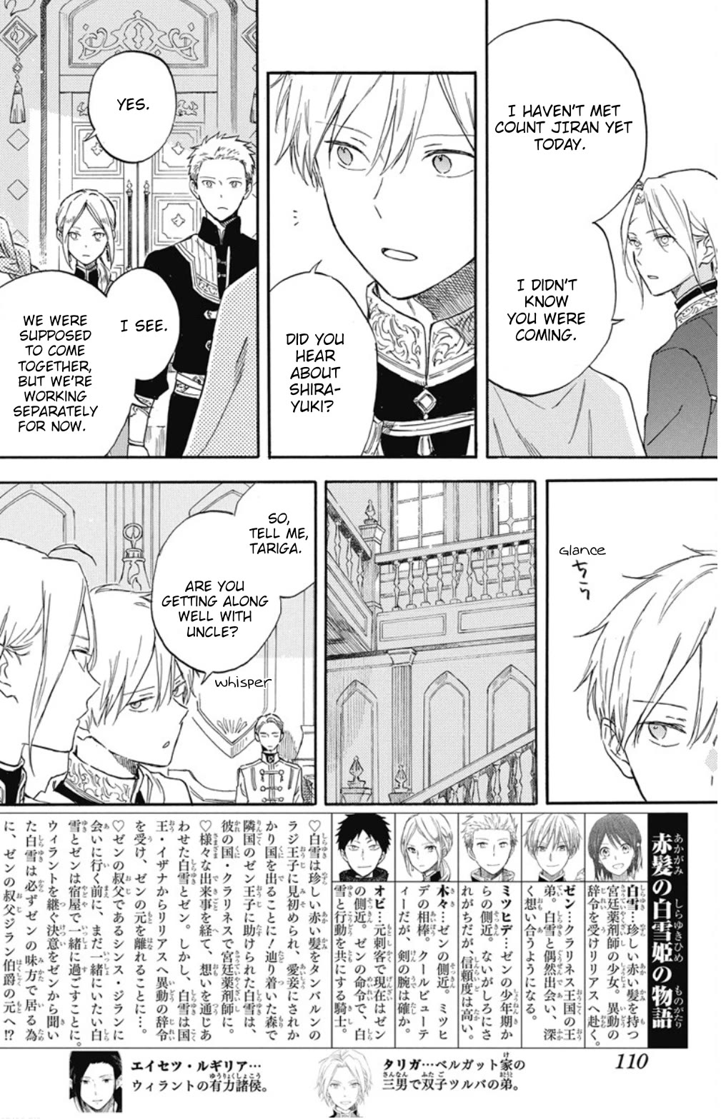 Akagami No Shirayukihime - Chapter 134