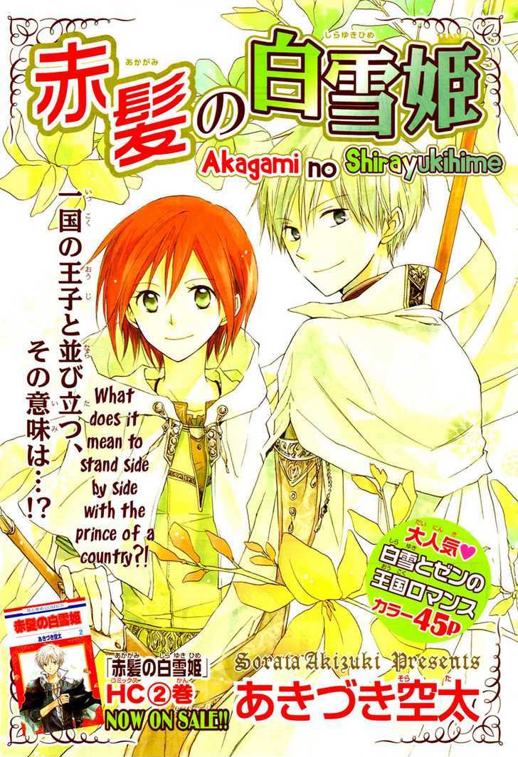 Akagami No Shirayukihime - Vol.3 Chapter 10