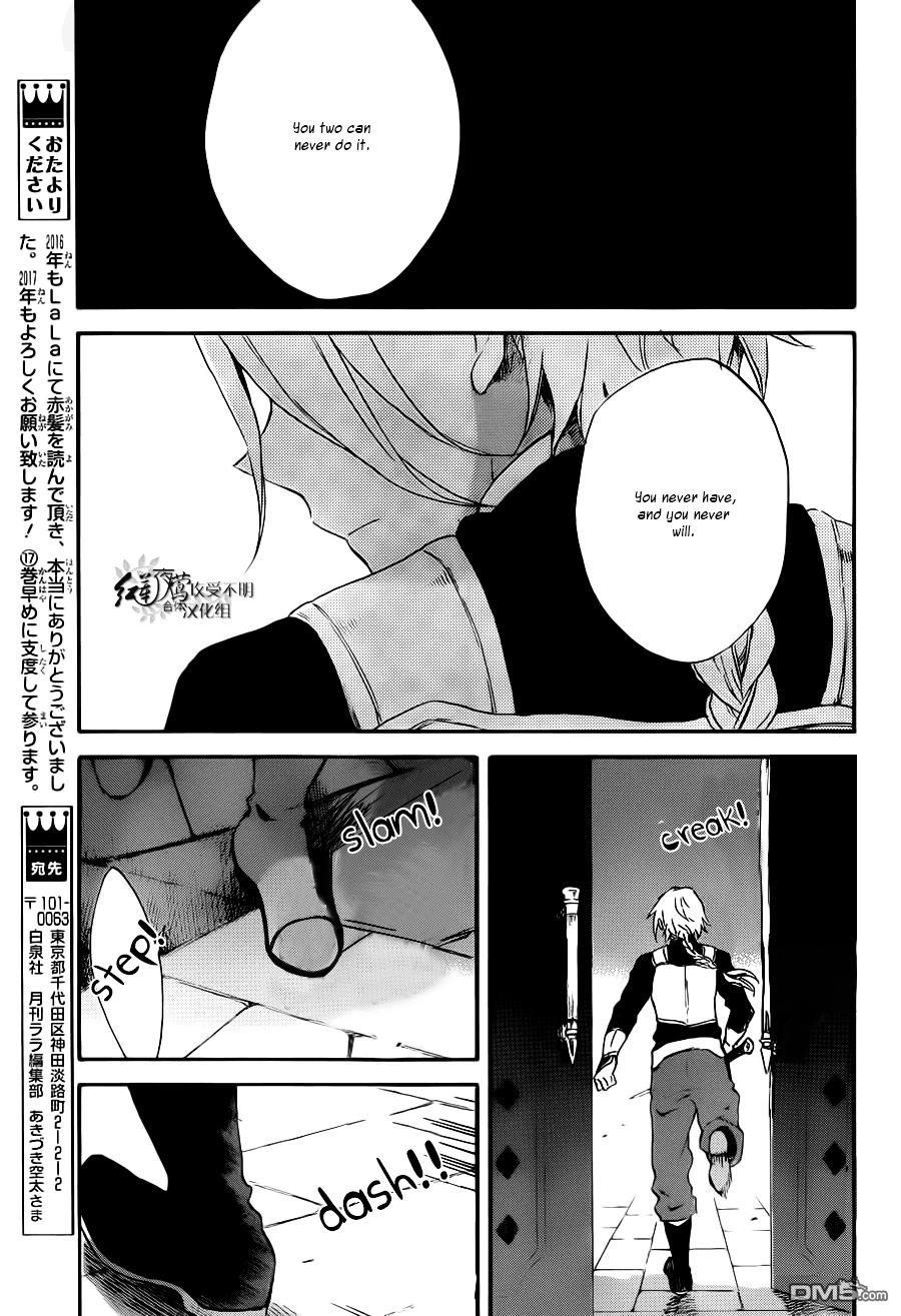 Akagami No Shirayukihime - Chapter 83