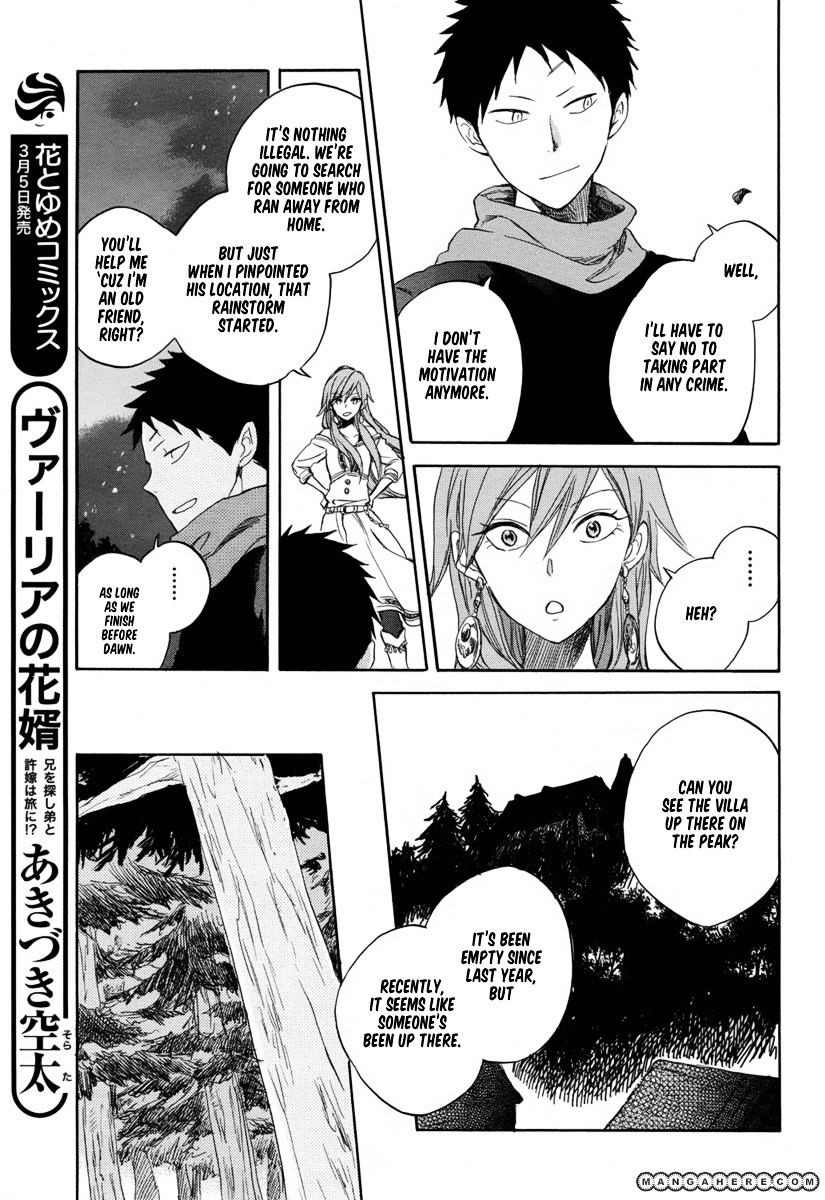 Akagami No Shirayukihime - Vol.6 Chapter 32