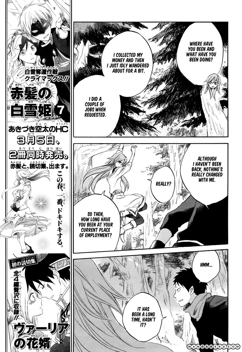 Akagami No Shirayukihime - Vol.6 Chapter 32