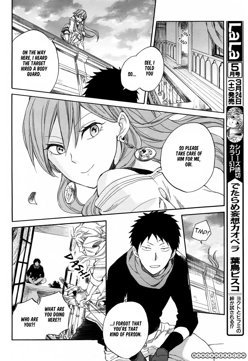 Akagami No Shirayukihime - Vol.6 Chapter 32