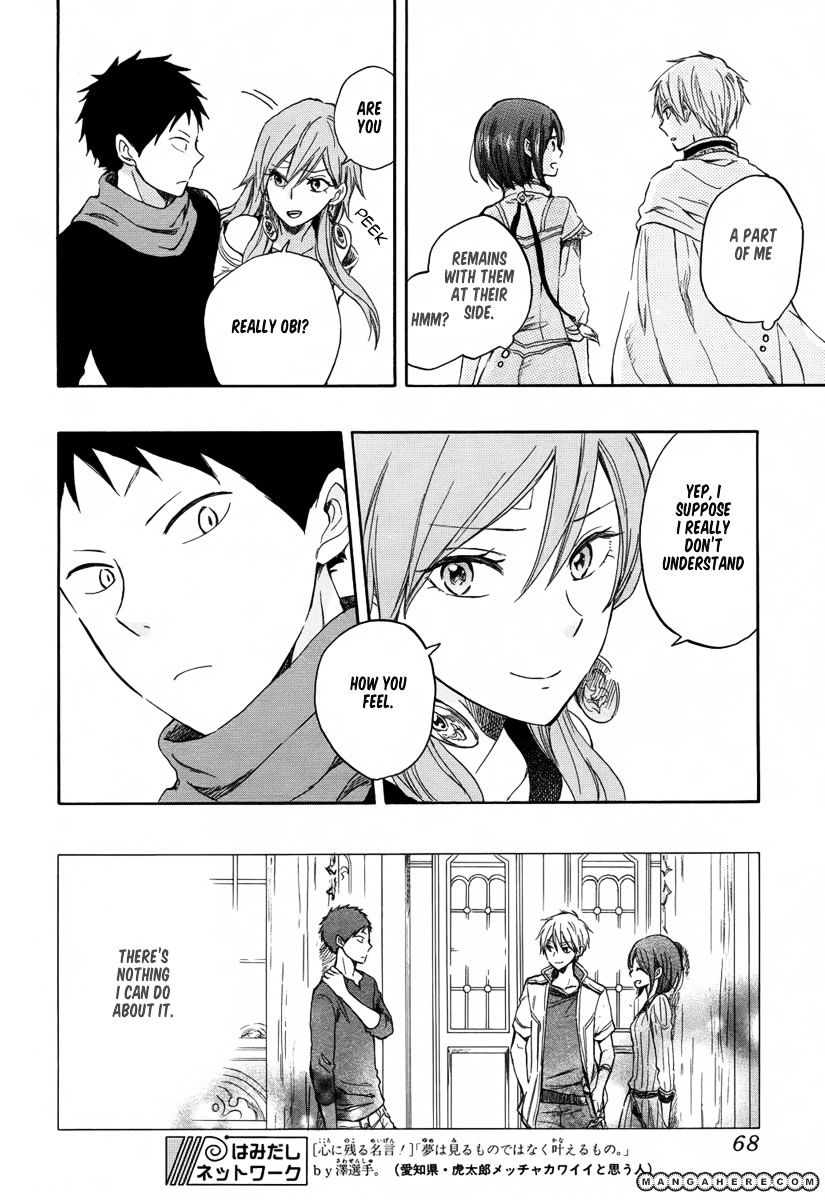 Akagami No Shirayukihime - Vol.6 Chapter 32