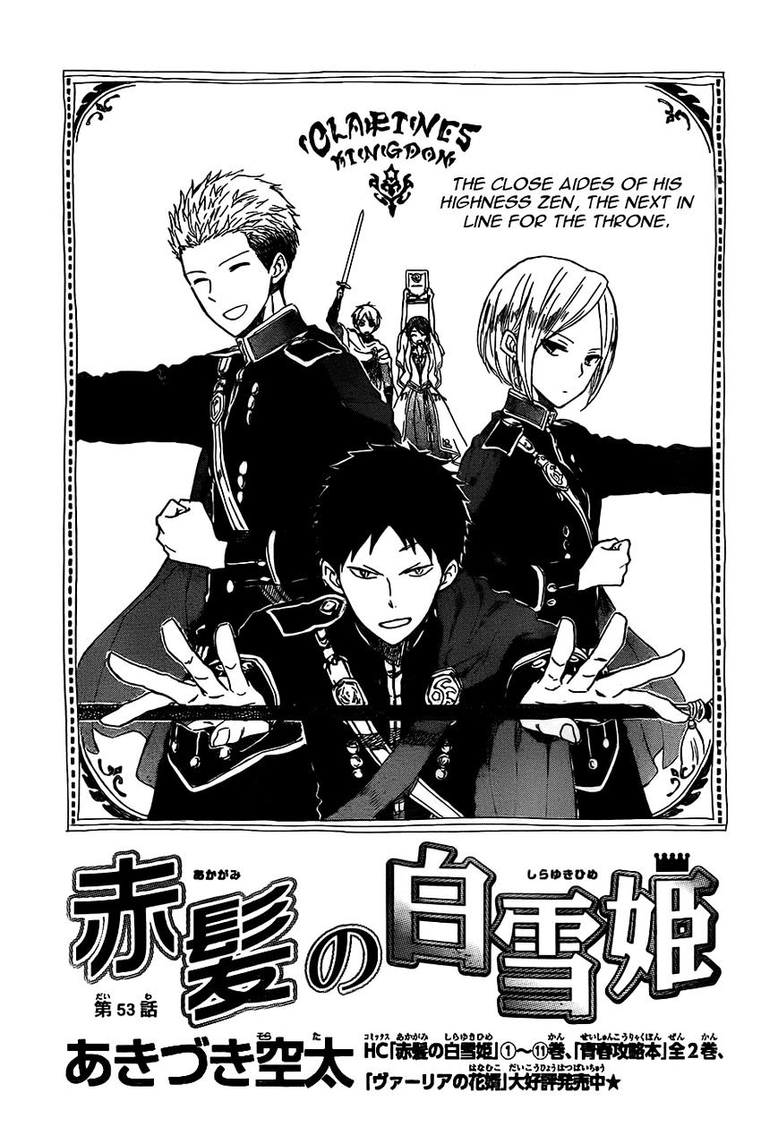 Akagami No Shirayukihime - Vol.11 Chapter 53 : The Path A New Wind Blows Upon