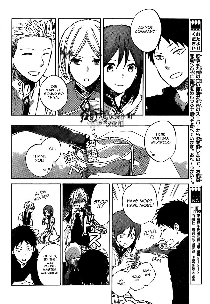 Akagami No Shirayukihime - Vol.11 Chapter 53 : The Path A New Wind Blows Upon