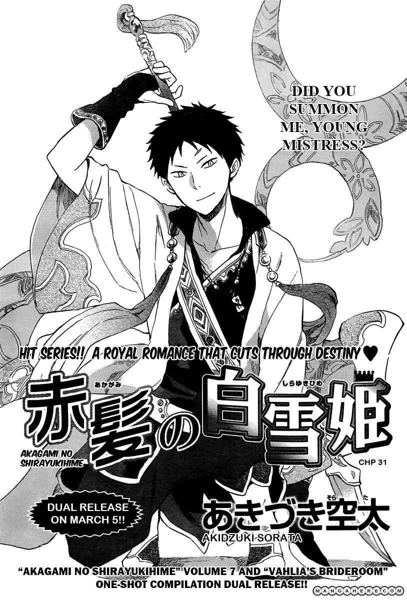 Akagami No Shirayukihime - Vol.6 Chapter 31