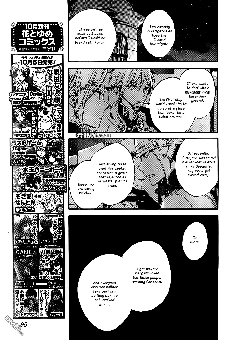 Akagami No Shirayukihime - Chapter 80 V2