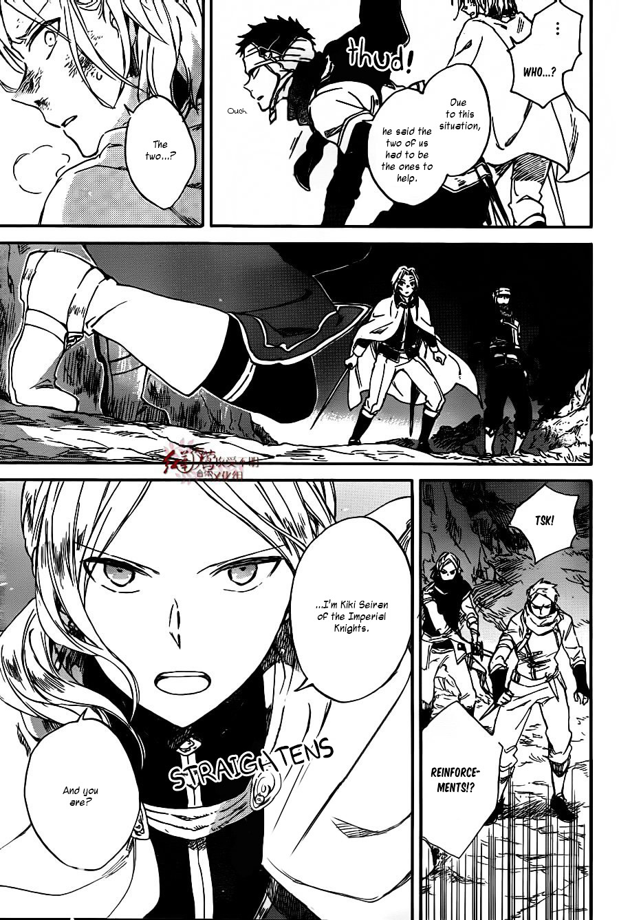 Akagami No Shirayukihime - Chapter 82