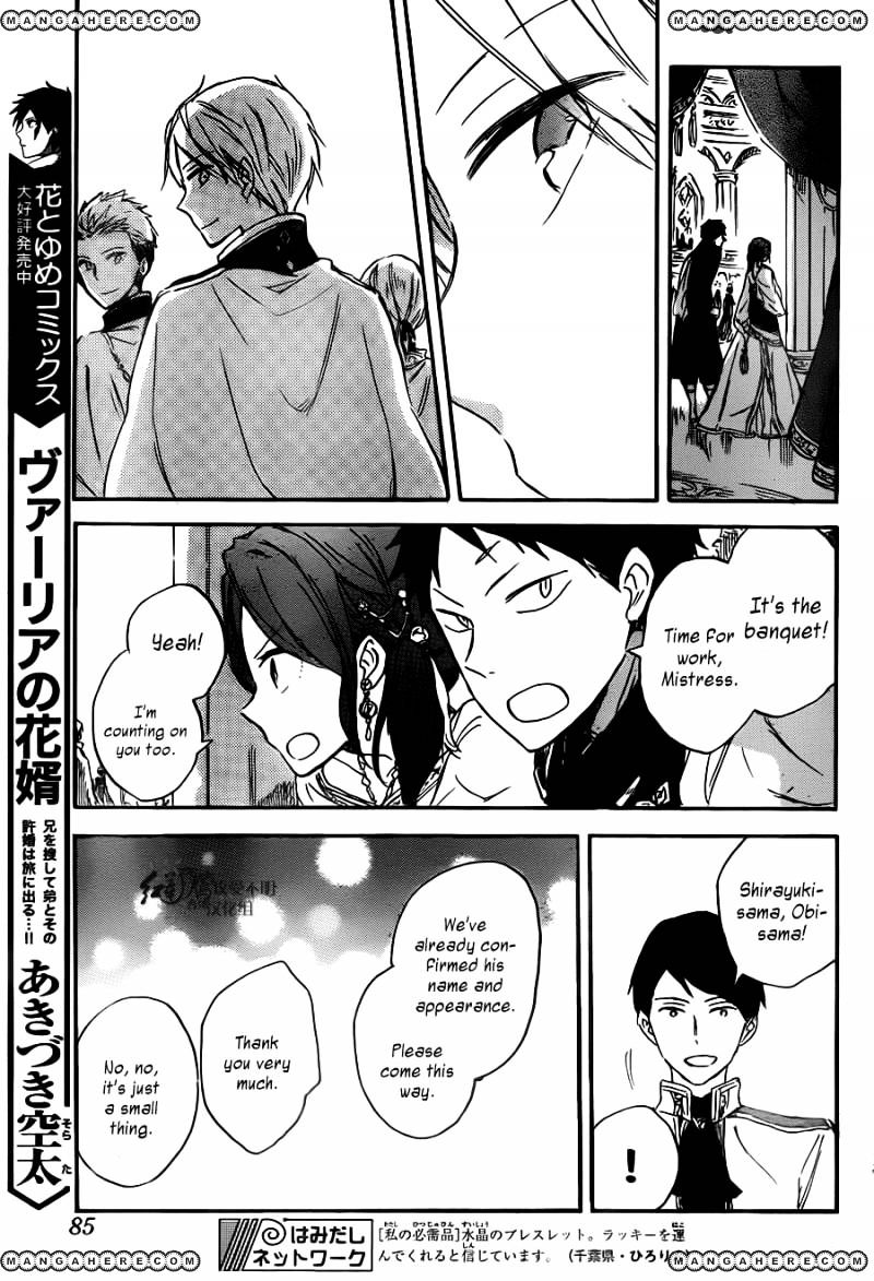 Akagami No Shirayukihime - Vol.12 Chapter 66