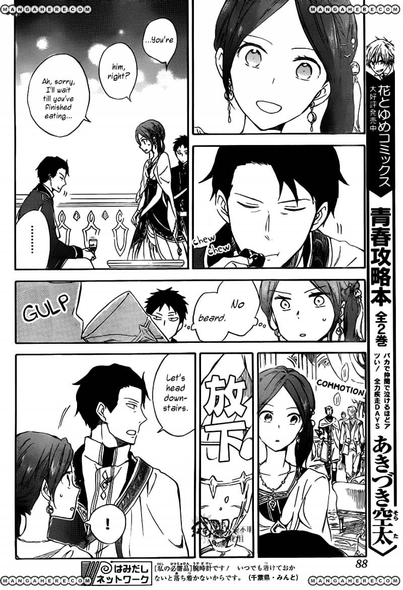 Akagami No Shirayukihime - Vol.12 Chapter 66