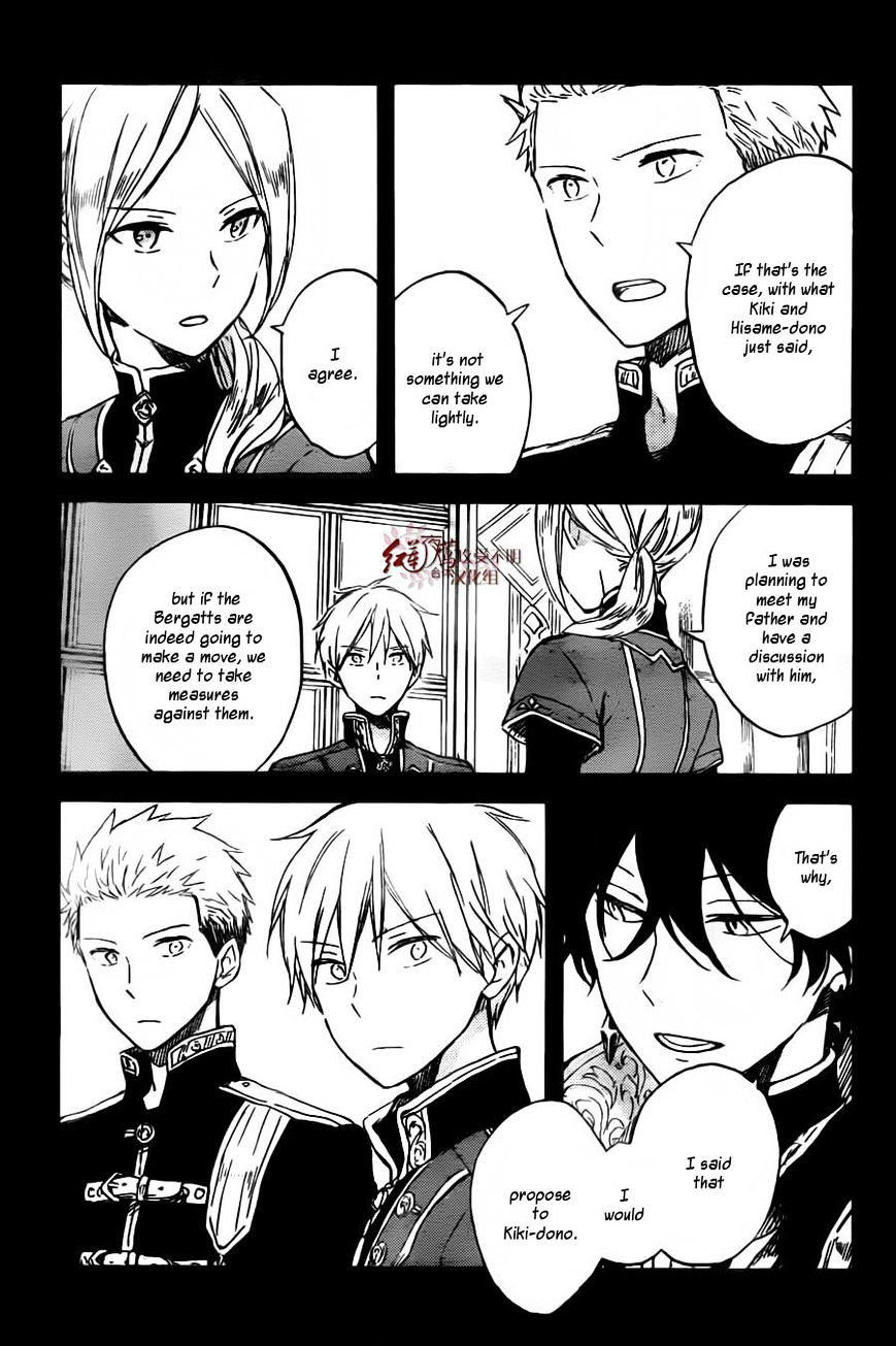 Akagami No Shirayukihime - Vol.12 Chapter 78