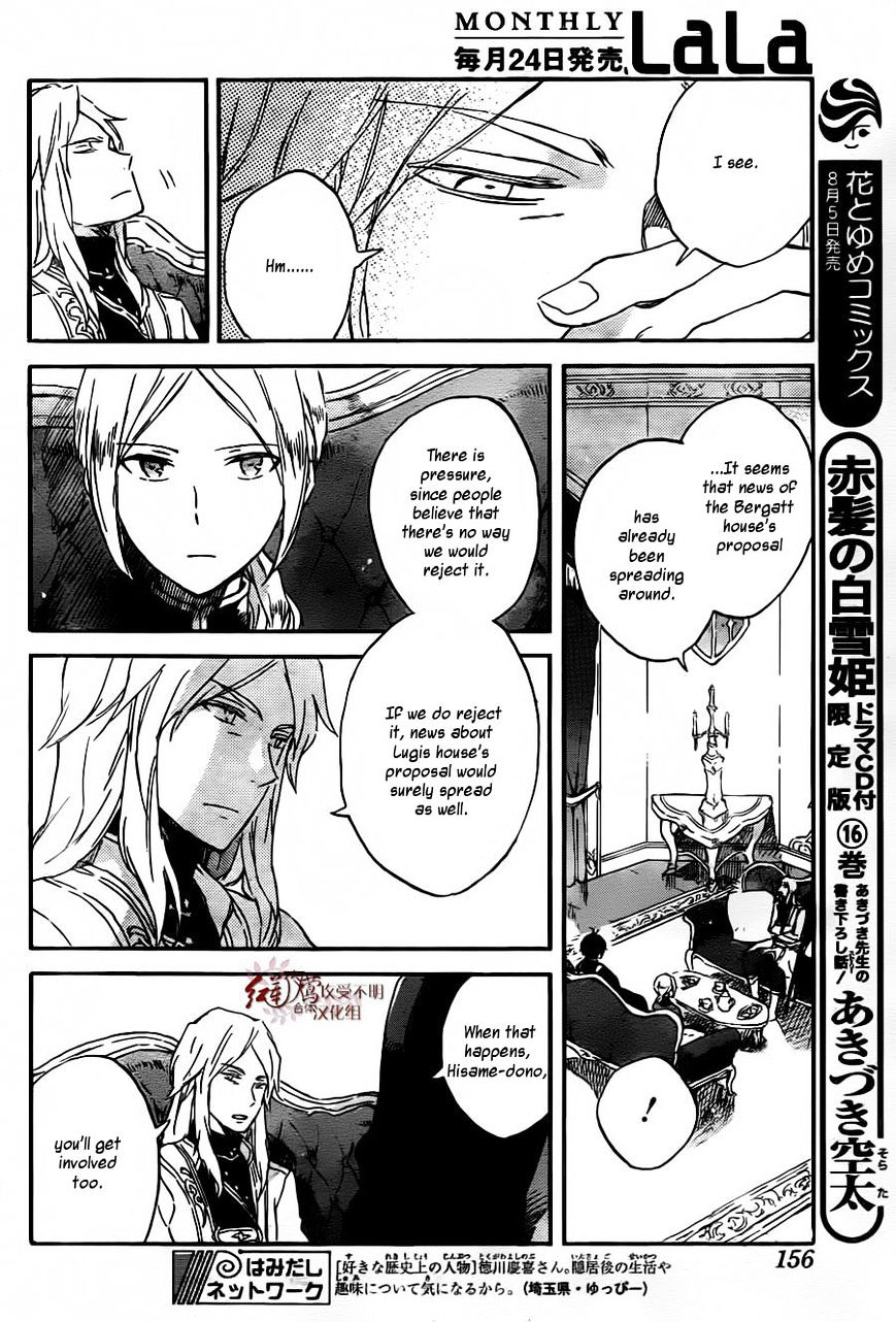 Akagami No Shirayukihime - Vol.12 Chapter 78