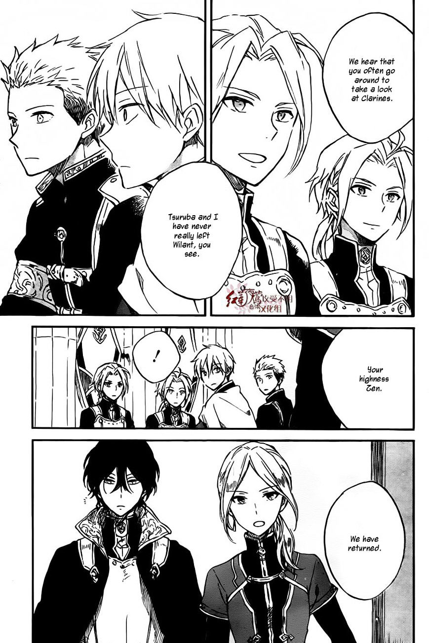 Akagami No Shirayukihime - Vol.12 Chapter 78