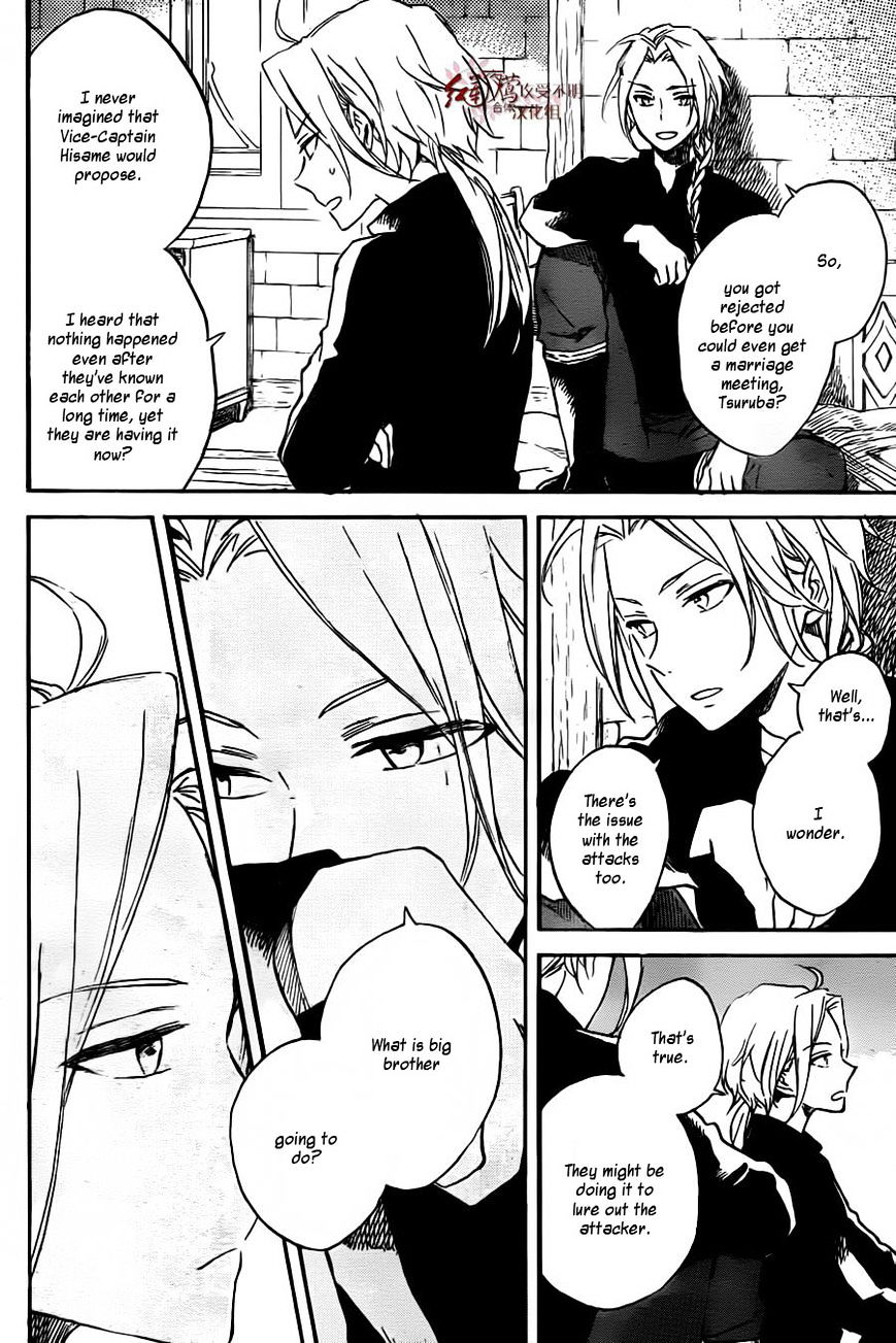 Akagami No Shirayukihime - Vol.12 Chapter 78