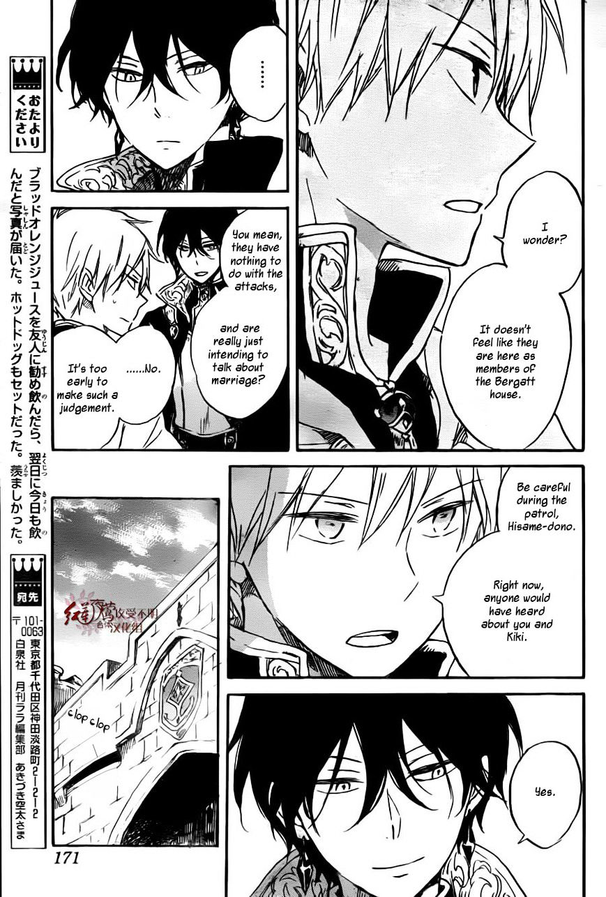 Akagami No Shirayukihime - Vol.12 Chapter 78