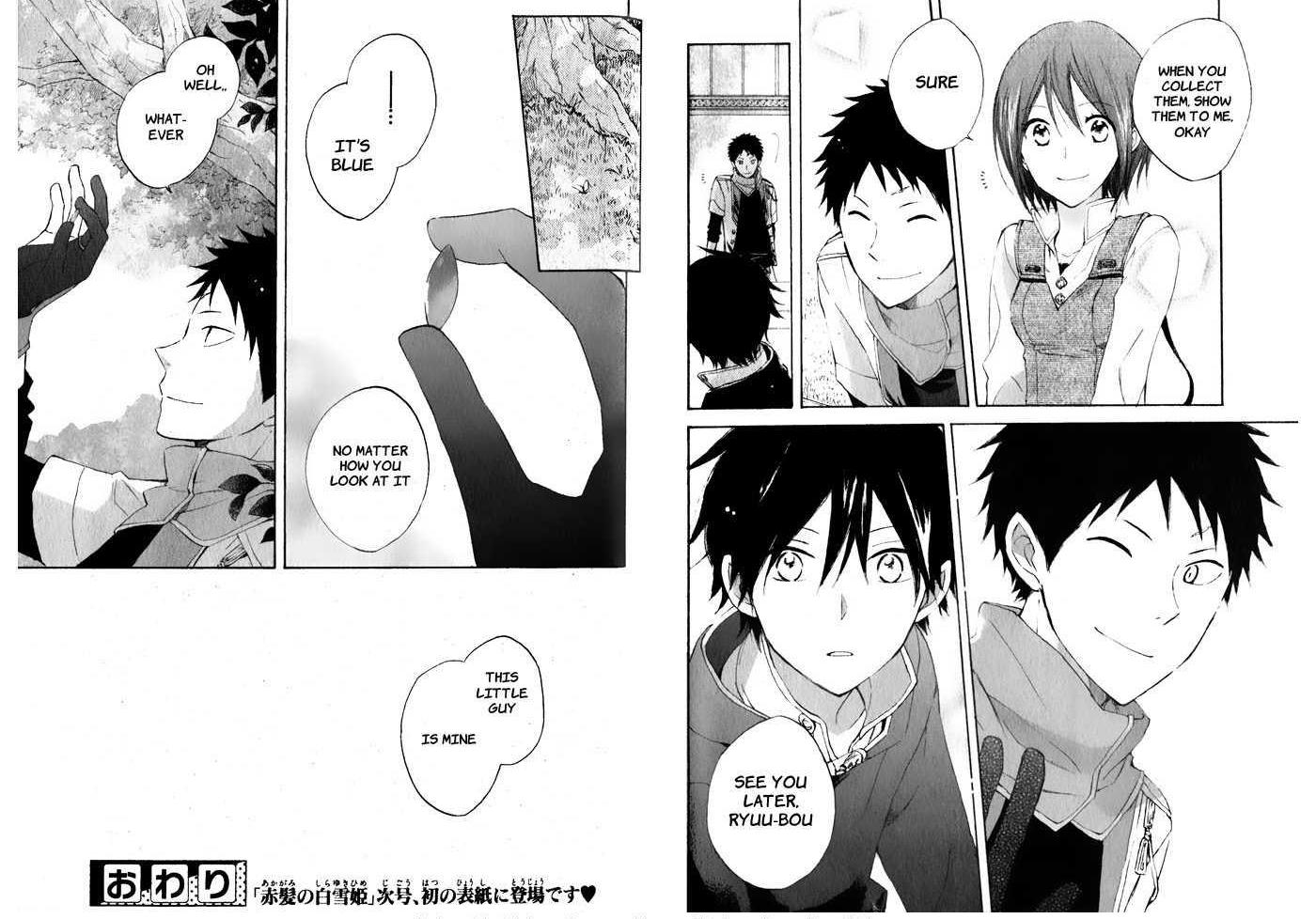 Akagami No Shirayukihime - Vol.4 Ch.17.5 : Vol 04Special Chapter: A Somewhat Unusual Pairing ...?