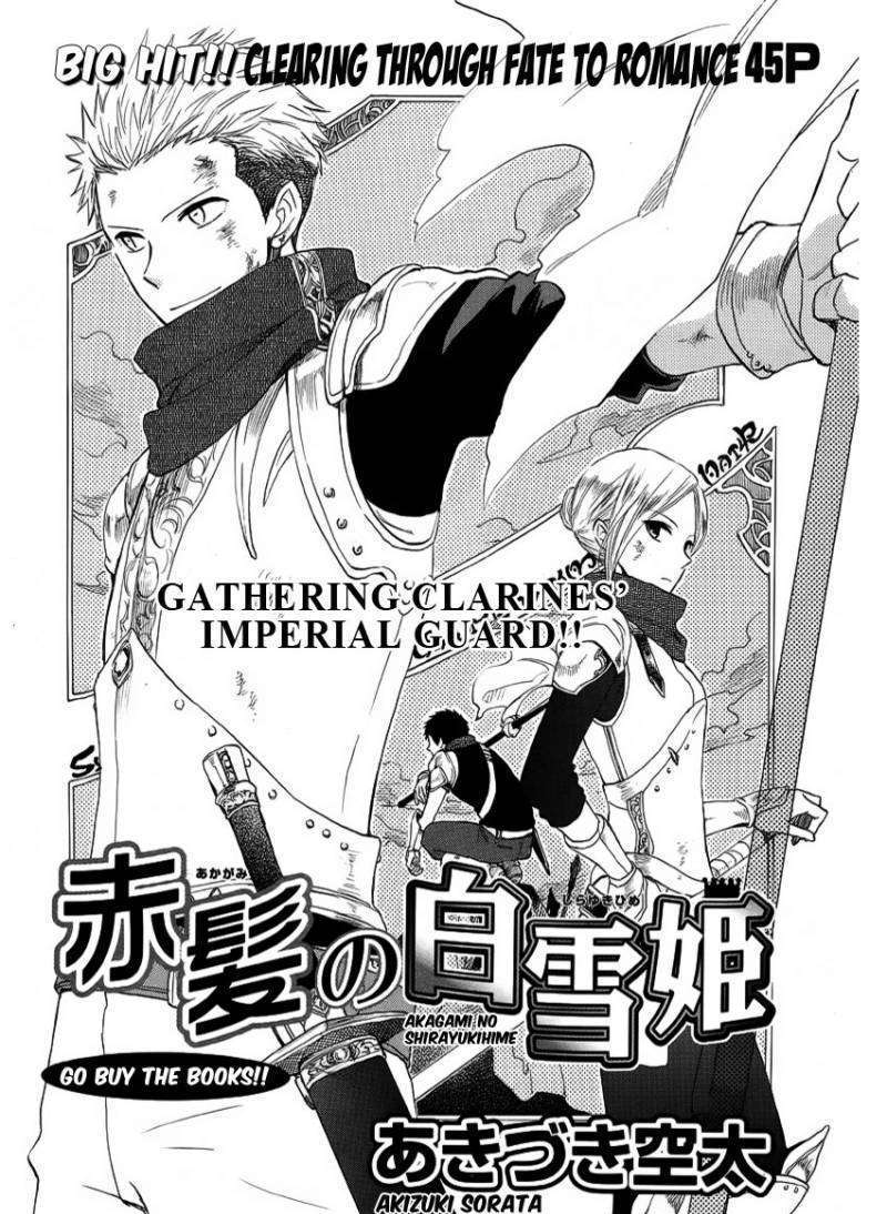 Akagami No Shirayukihime - Vol.4 Chapter 24