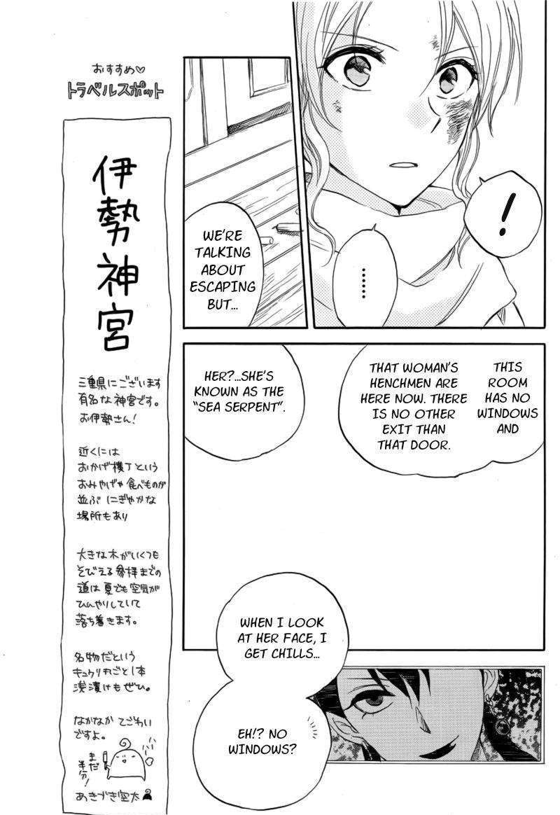 Akagami No Shirayukihime - Vol.4 Chapter 24