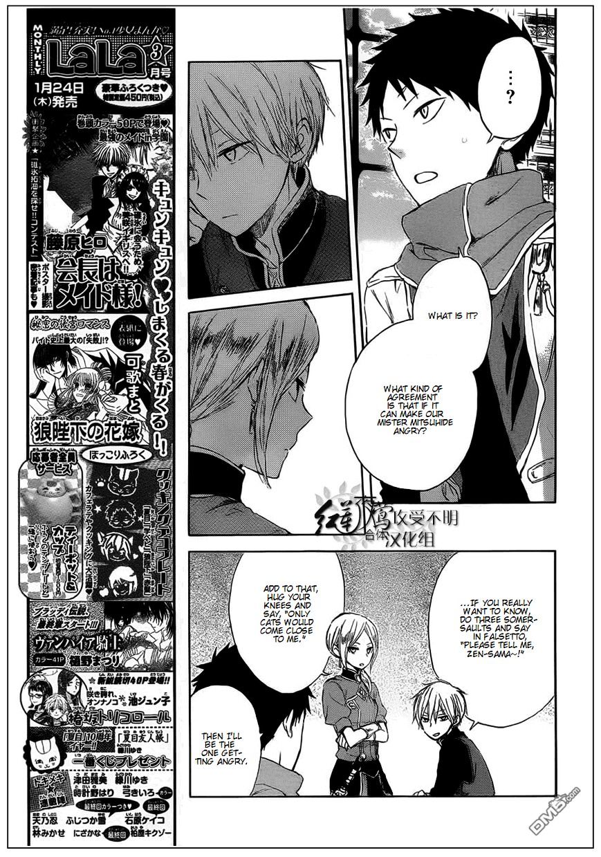 Akagami No Shirayukihime - Vol.6 Chapter 42 : Akagami No Shirayukihime Chapter 42