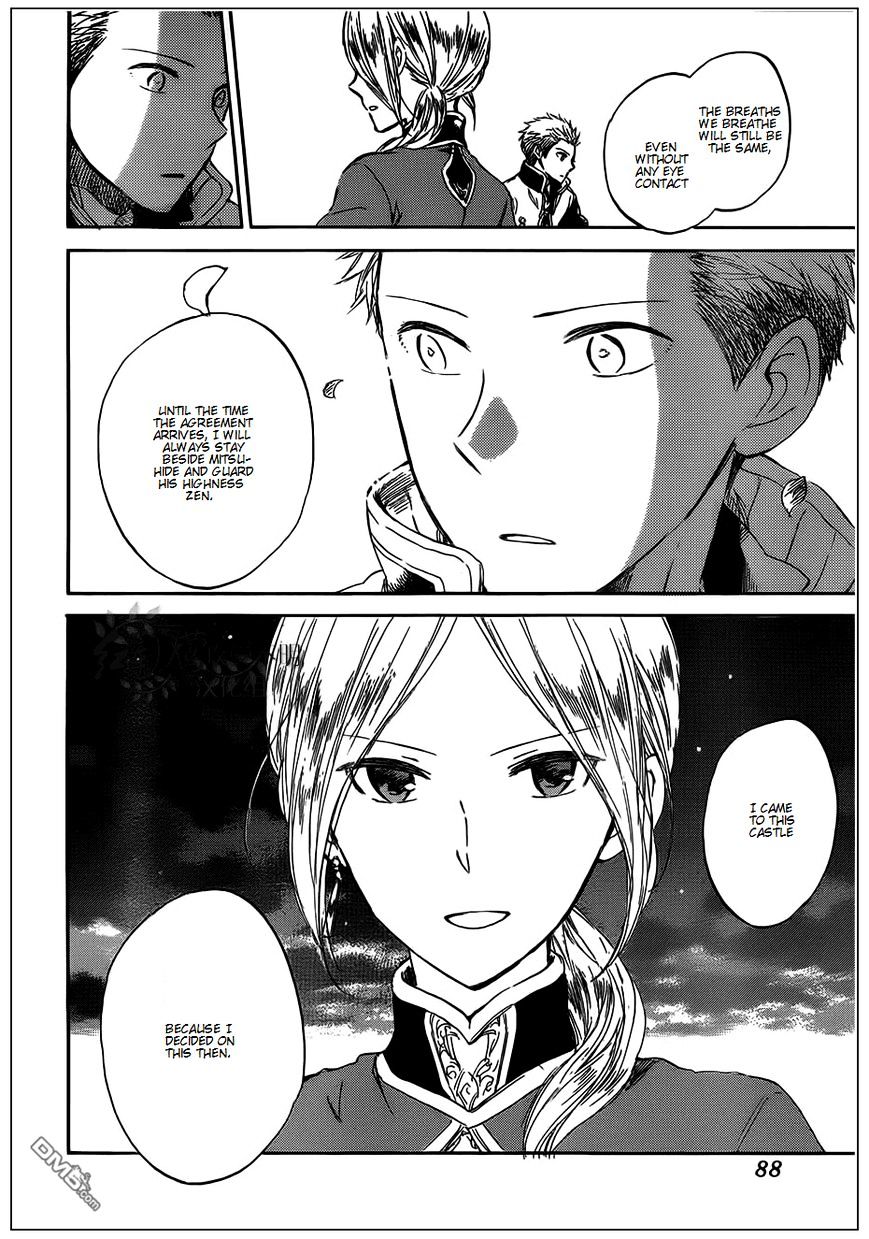 Akagami No Shirayukihime - Vol.6 Chapter 42 : Akagami No Shirayukihime Chapter 42