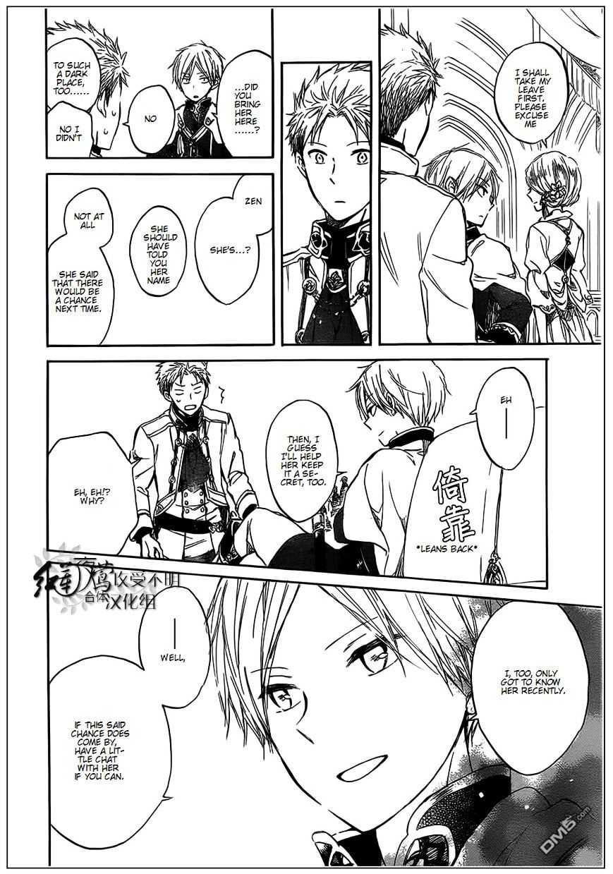 Akagami No Shirayukihime - Vol.6 Chapter 42 : Akagami No Shirayukihime Chapter 42