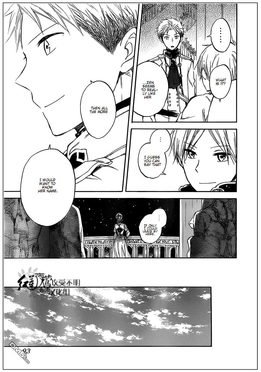 Akagami No Shirayukihime - Vol.6 Chapter 42 : Akagami No Shirayukihime Chapter 42