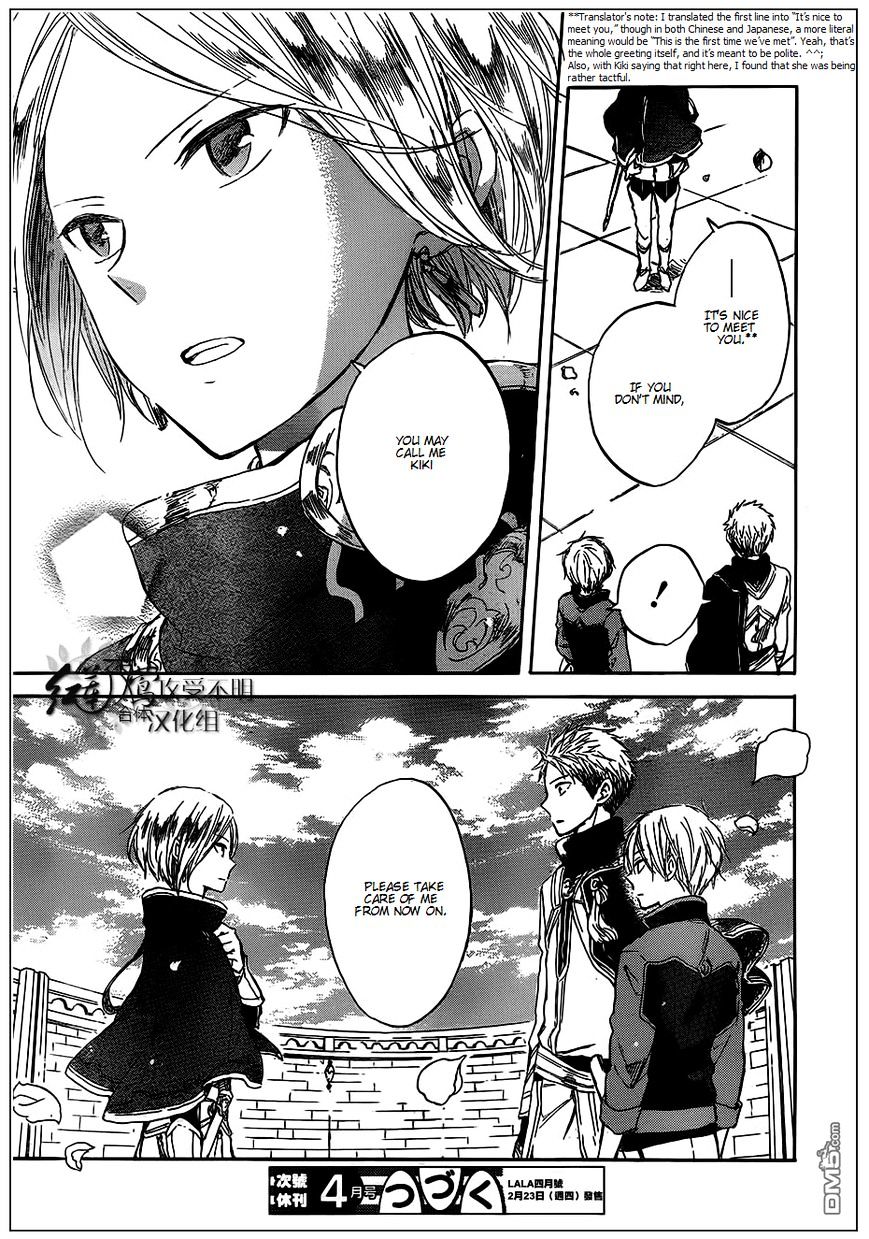 Akagami No Shirayukihime - Vol.6 Chapter 42 : Akagami No Shirayukihime Chapter 42