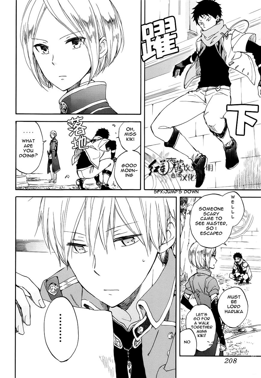 Akagami No Shirayukihime - Vol.10 Chapter 46 : "Match-Making" Dates Inside The Castle