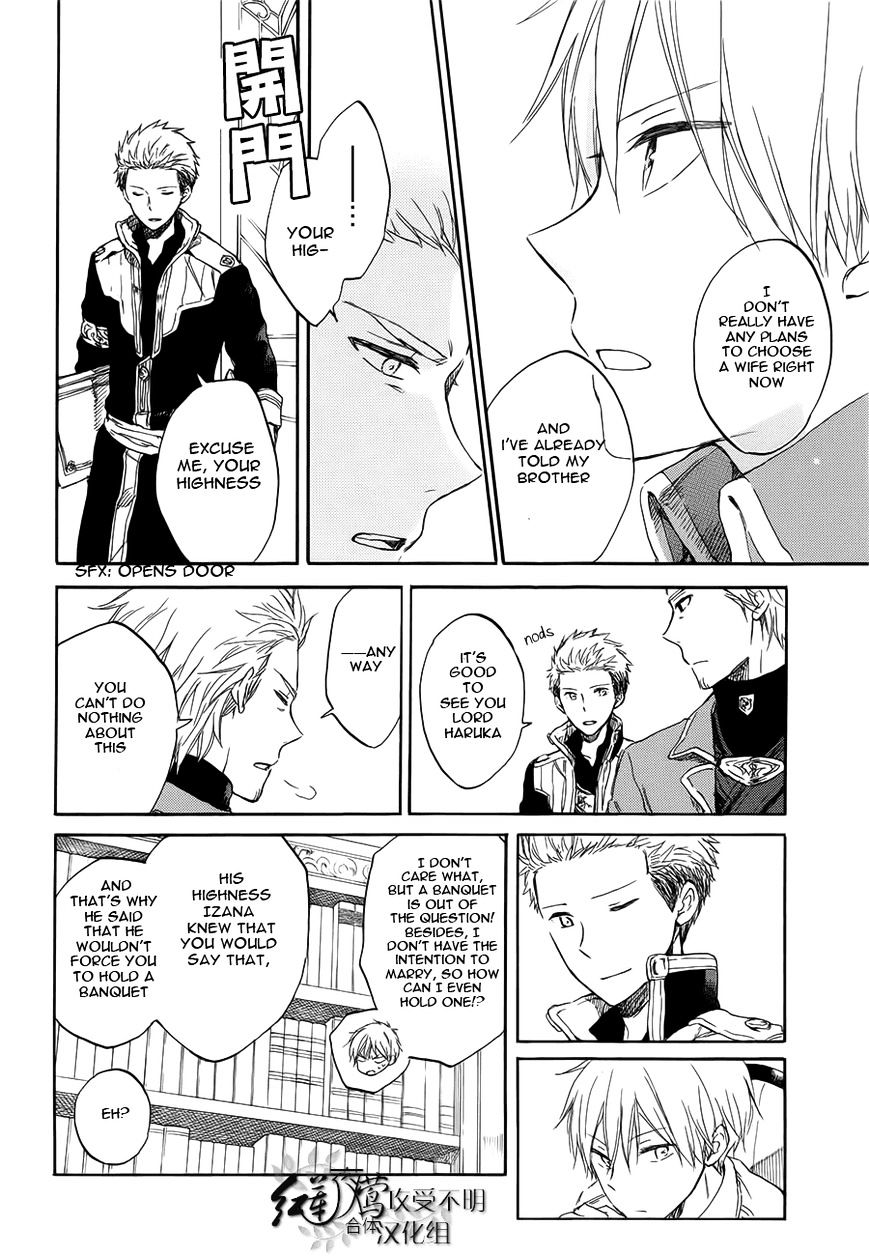 Akagami No Shirayukihime - Vol.10 Chapter 46 : "Match-Making" Dates Inside The Castle