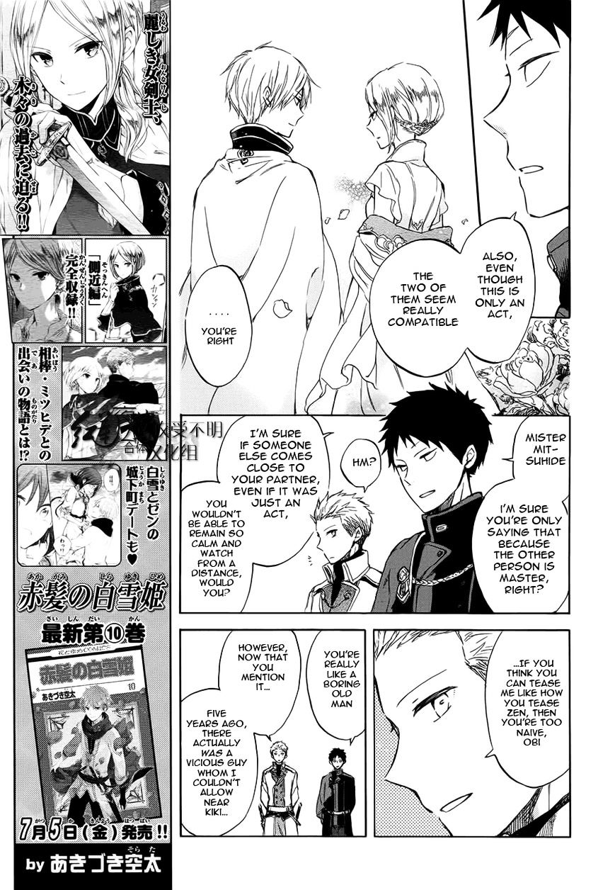 Akagami No Shirayukihime - Vol.10 Chapter 46 : "Match-Making" Dates Inside The Castle