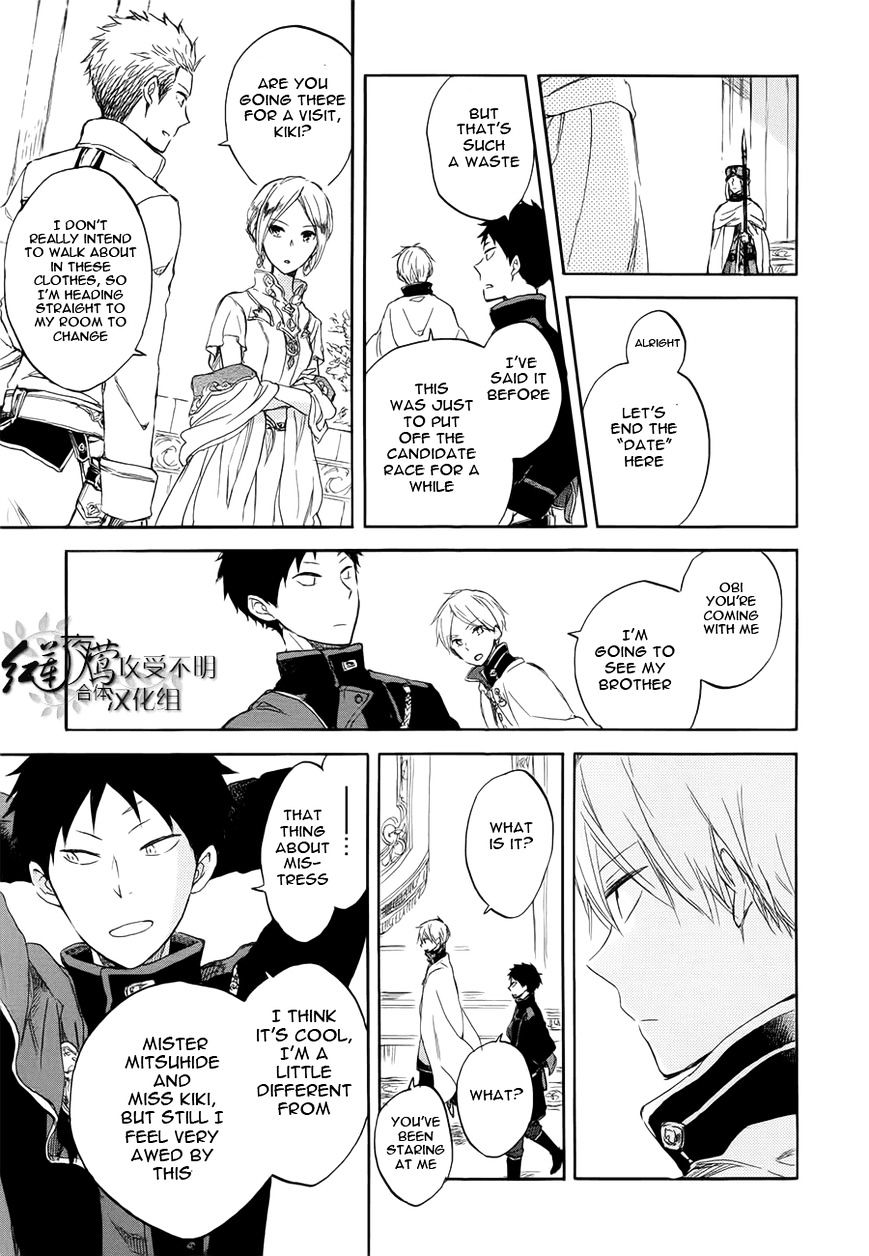 Akagami No Shirayukihime - Vol.10 Chapter 46 : "Match-Making" Dates Inside The Castle