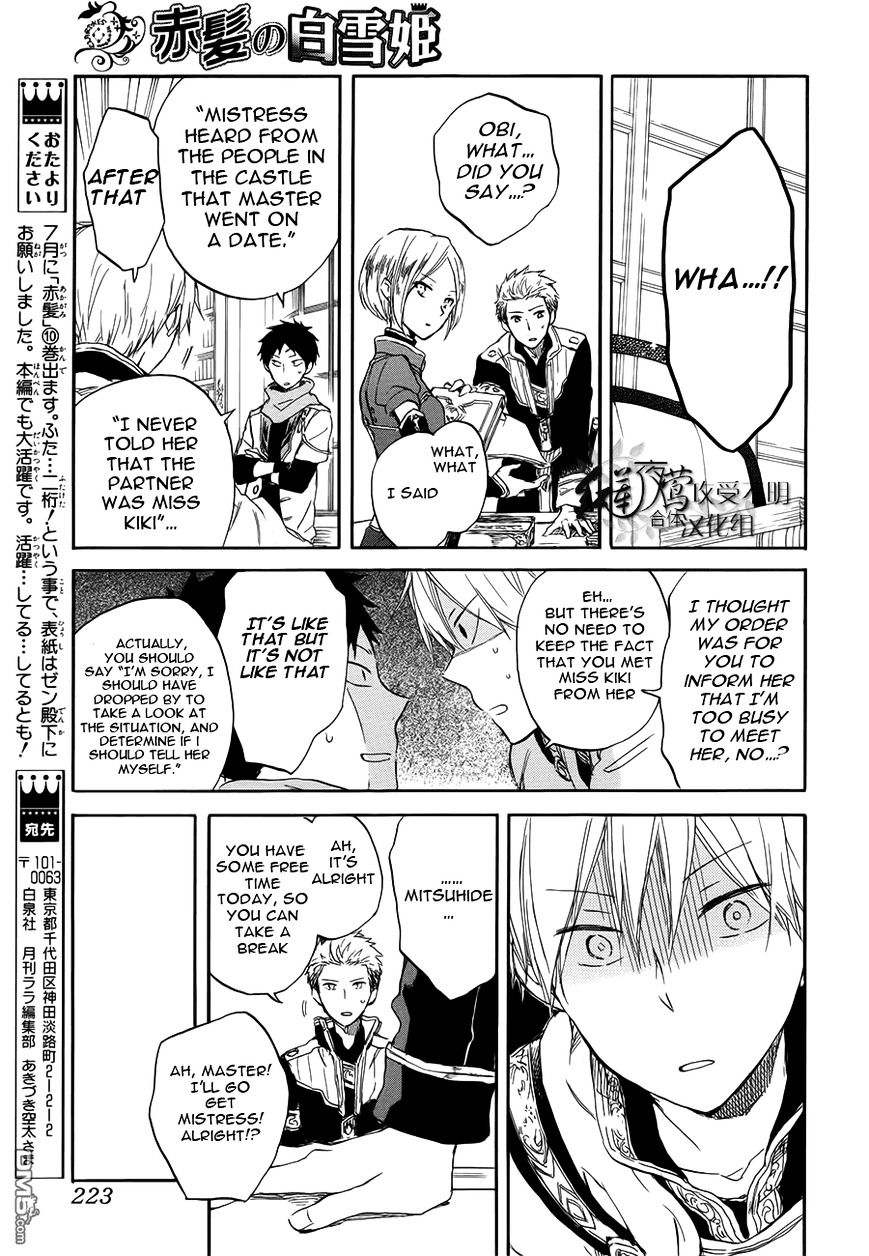 Akagami No Shirayukihime - Vol.10 Chapter 46 : "Match-Making" Dates Inside The Castle