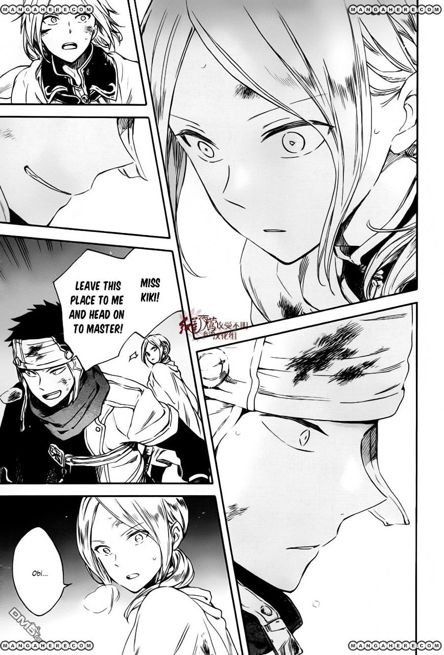 Akagami No Shirayukihime - Vol.12 Chapter 84