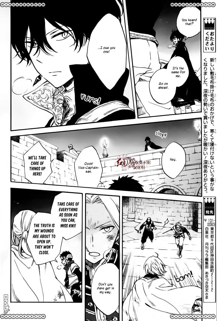 Akagami No Shirayukihime - Vol.12 Chapter 84