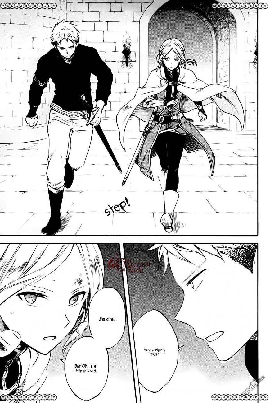 Akagami No Shirayukihime - Vol.12 Chapter 84