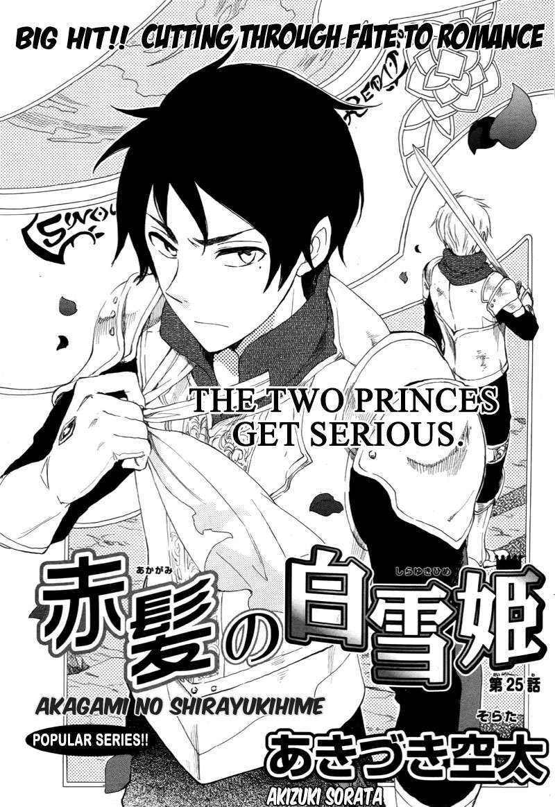 Akagami No Shirayukihime - Vol.4 Chapter 25